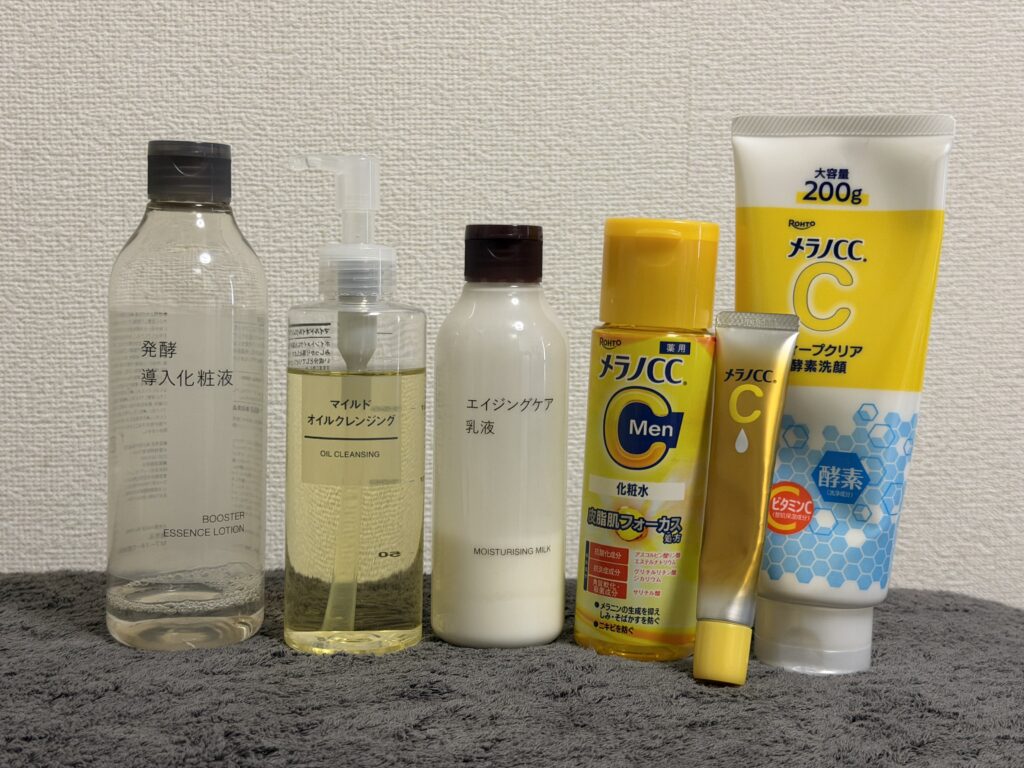 夜に使用しているスキンケアグッズの写真